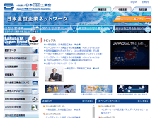 Tablet Screenshot of jdmia.or.jp